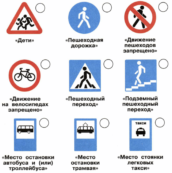 Задание рисунок 1