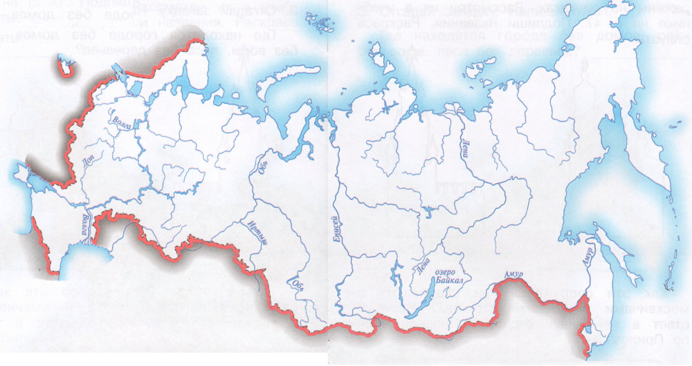 Задание рисунок 1