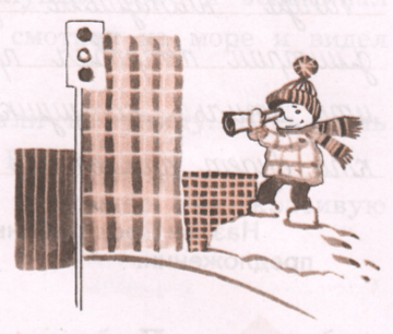 Задание рисунок 1